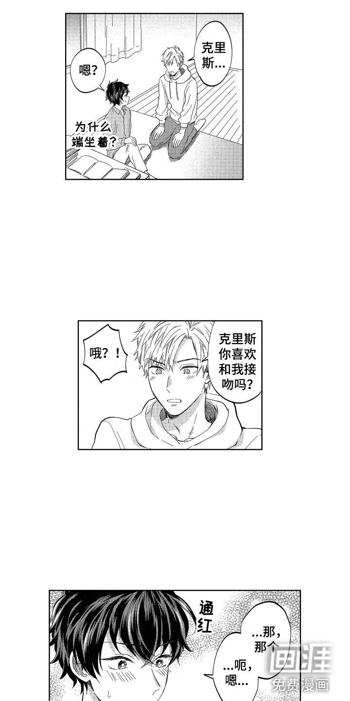 第26话10