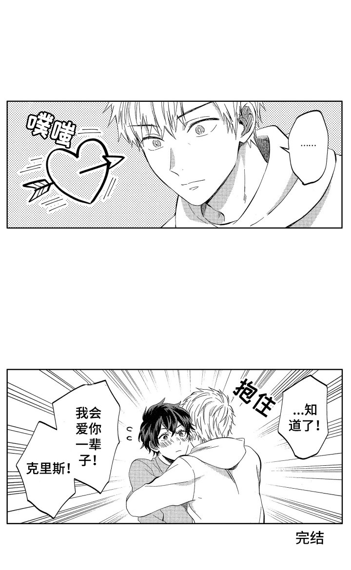 第26话13