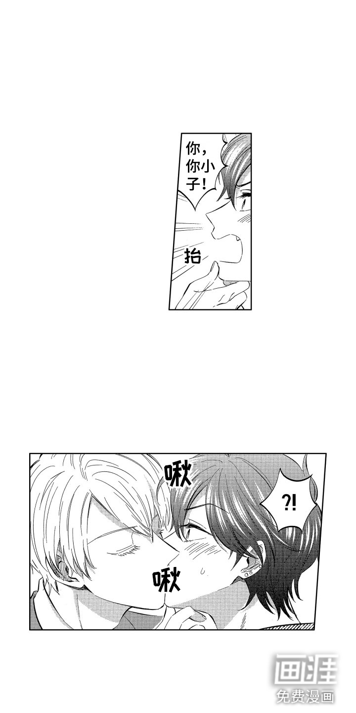 第26话4