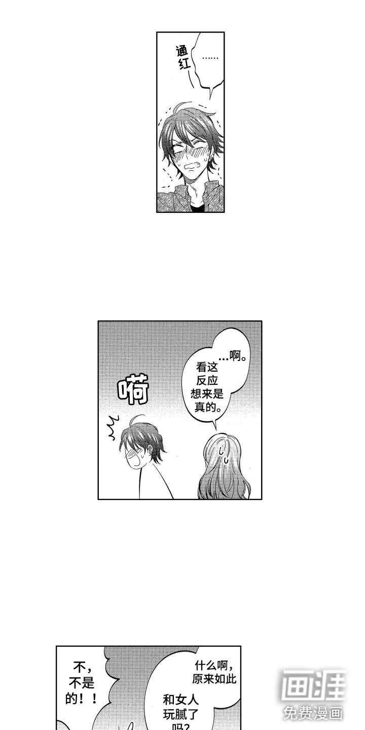 第26话6