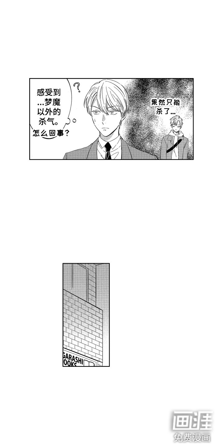 第26话9