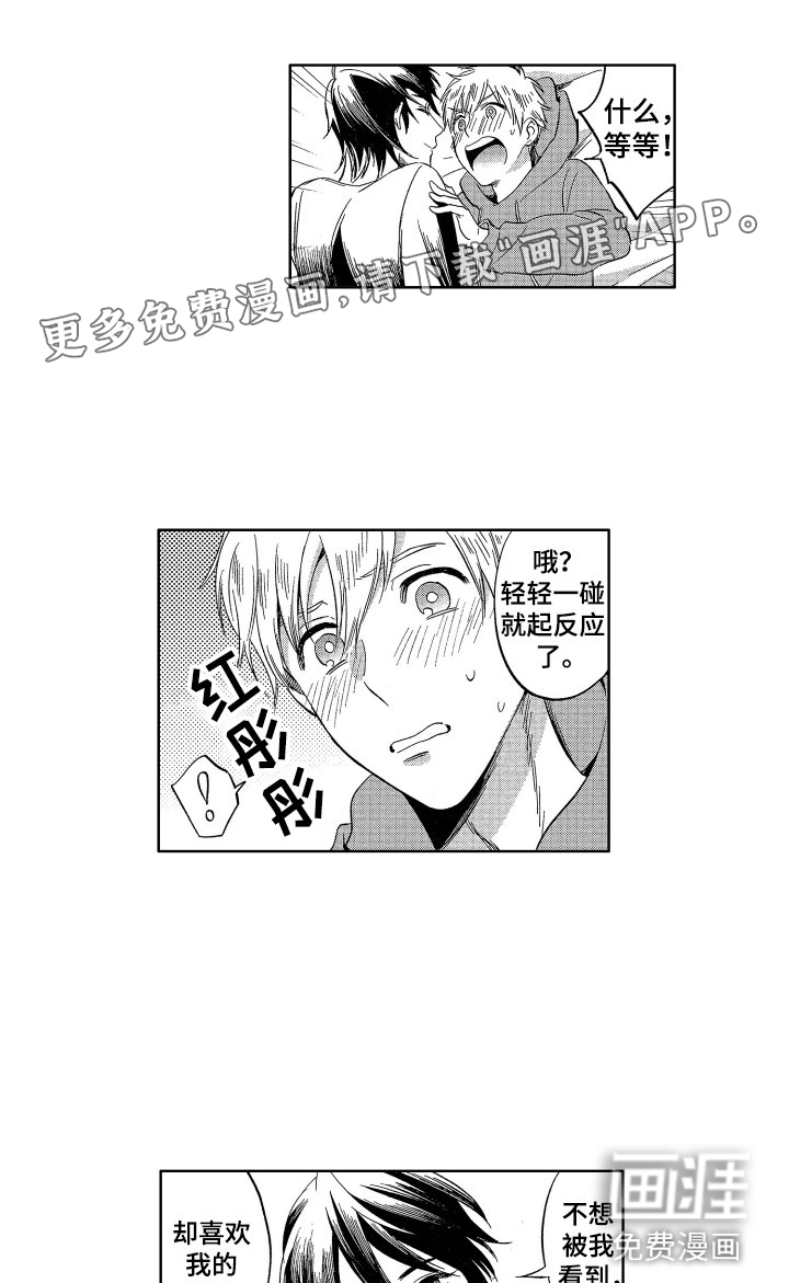 第25话0