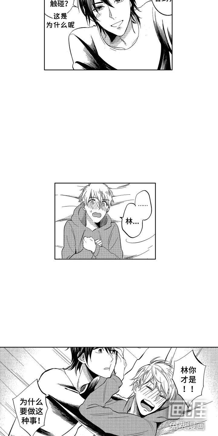 第25话1