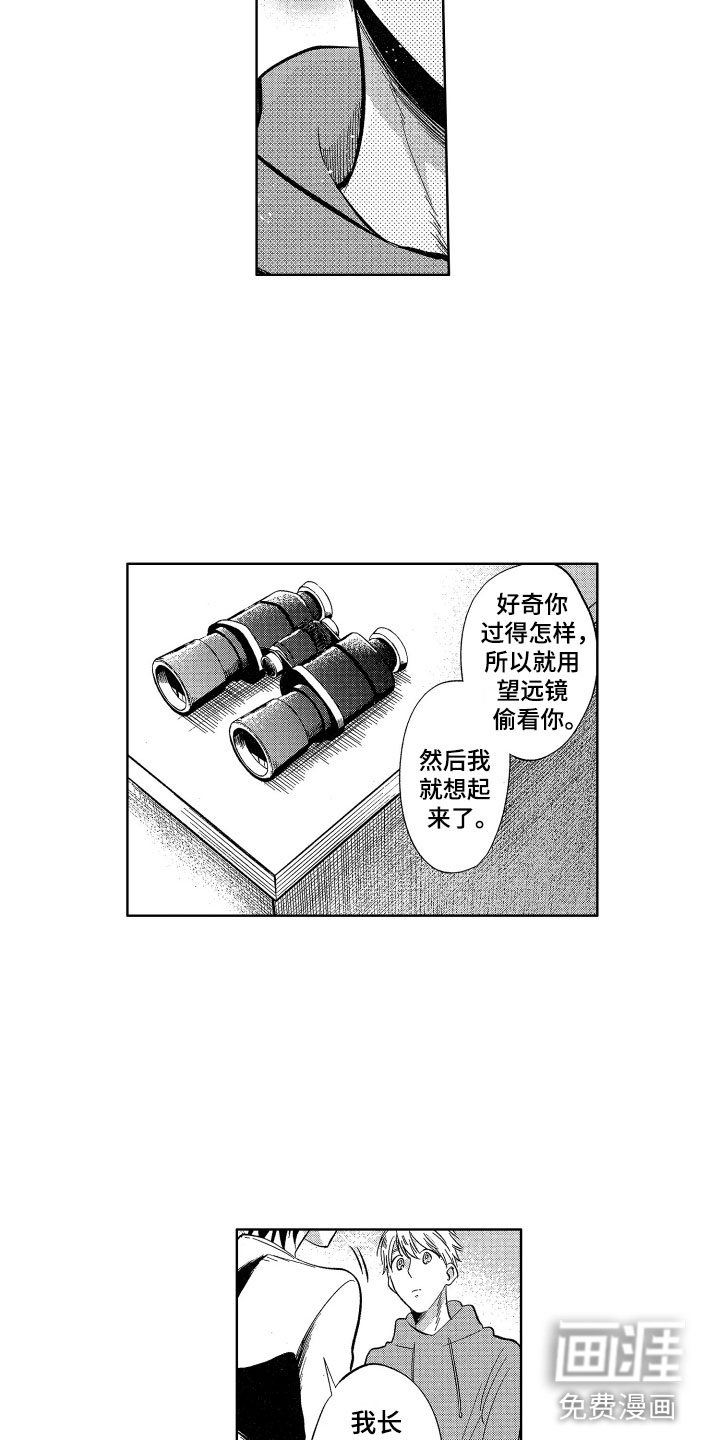 第25话10
