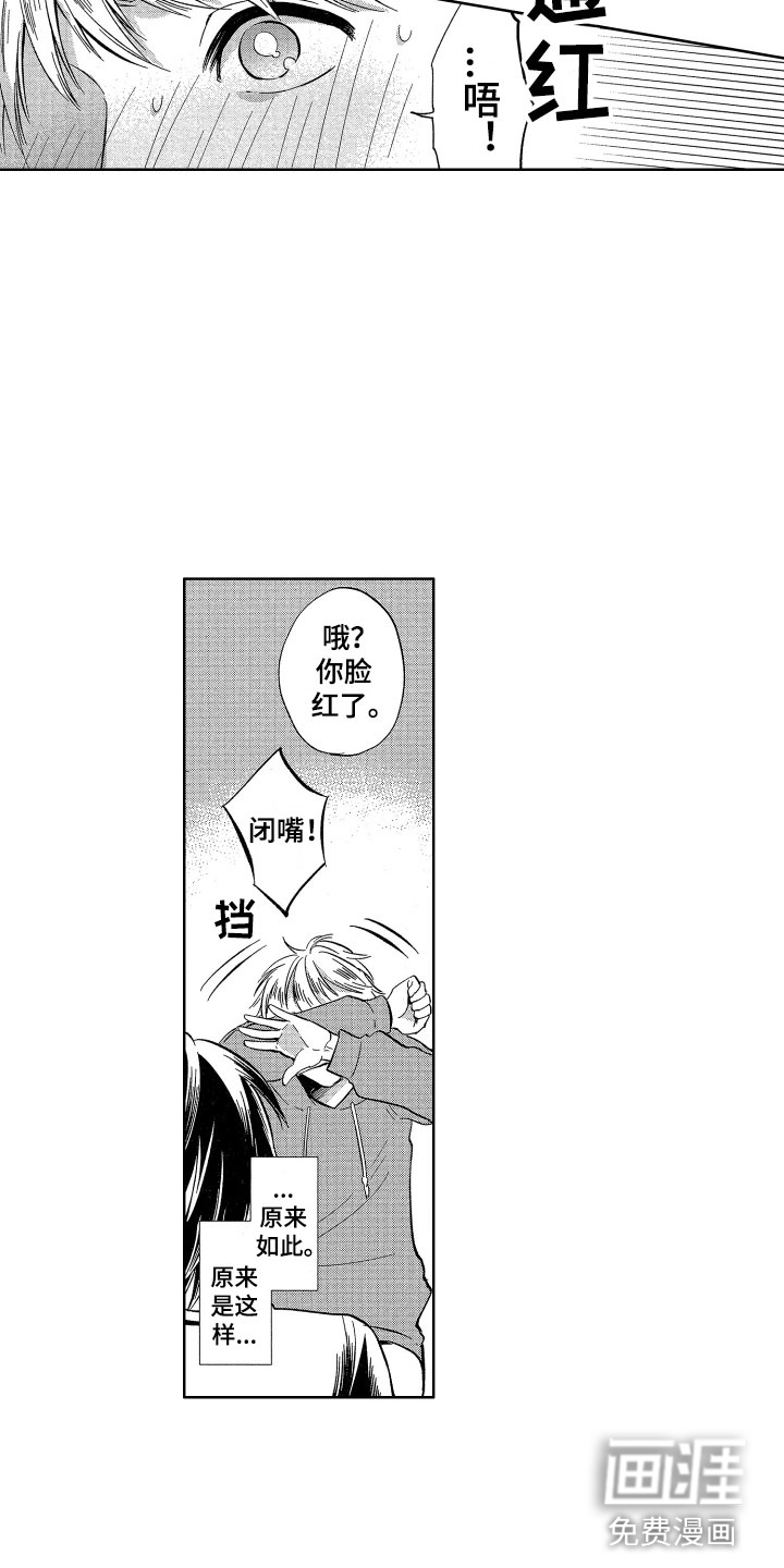 第25话12