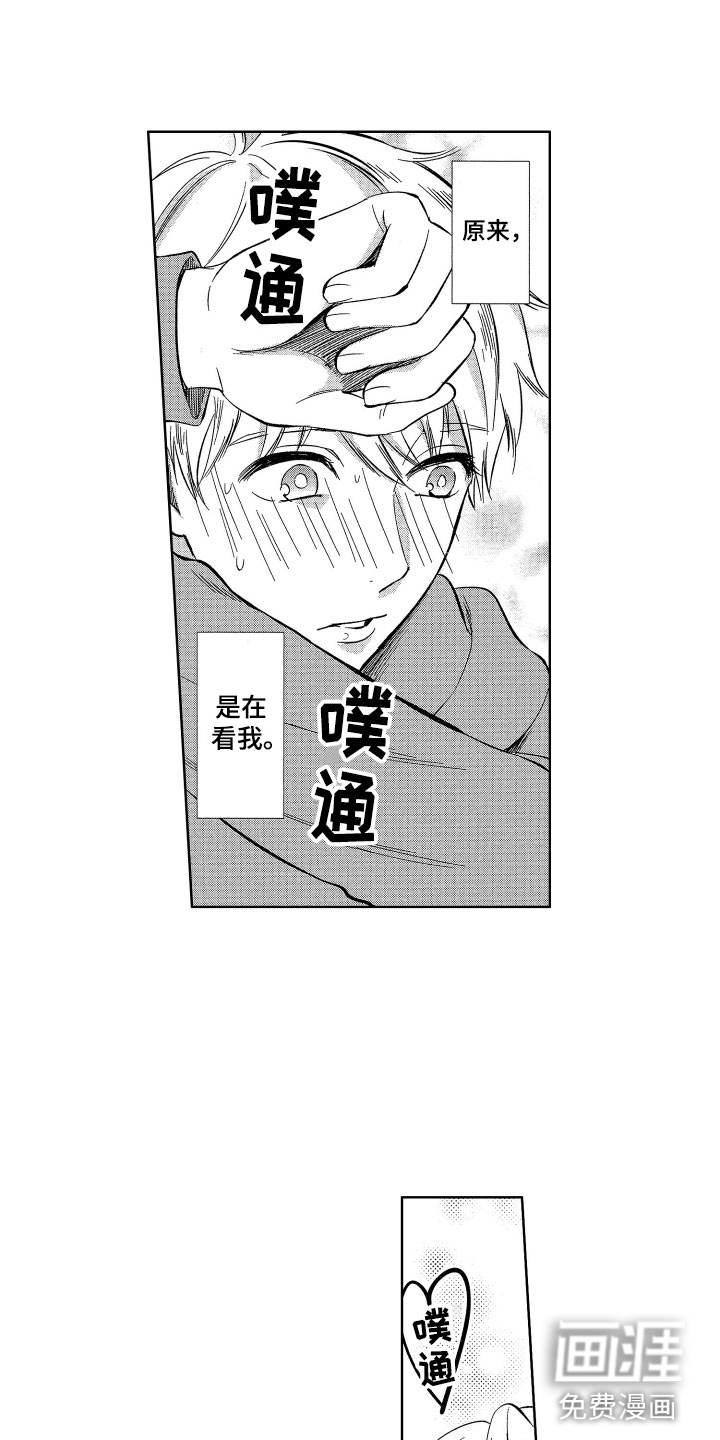 第25话13