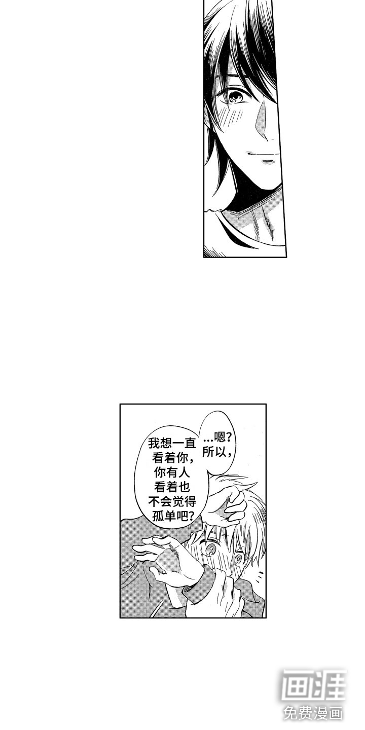 第25话14