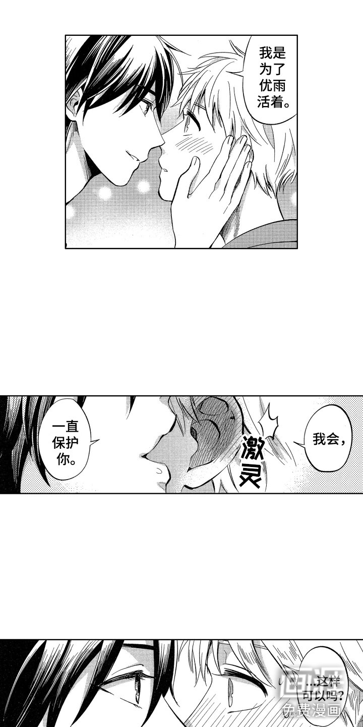 第25话15