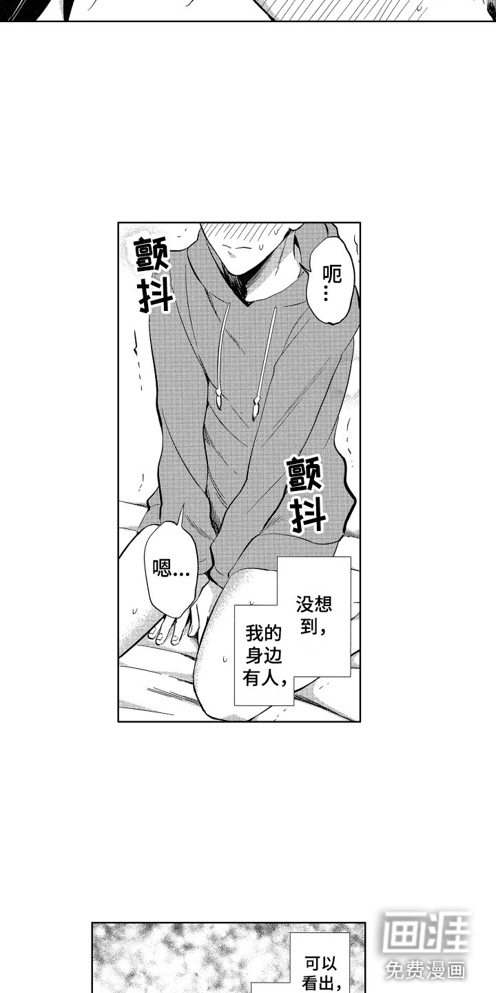 第25话16