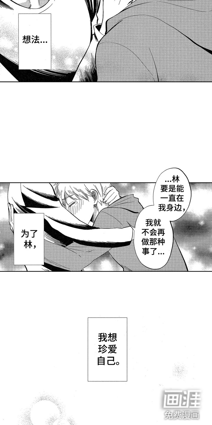 第25话18