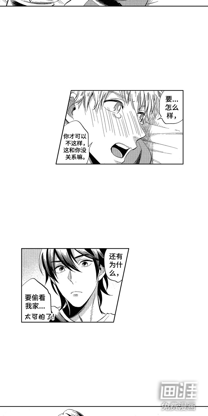 第25话2