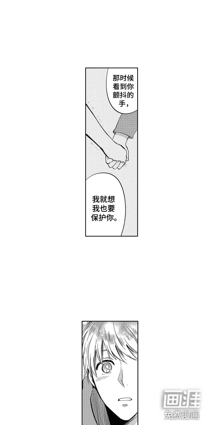 第25话4