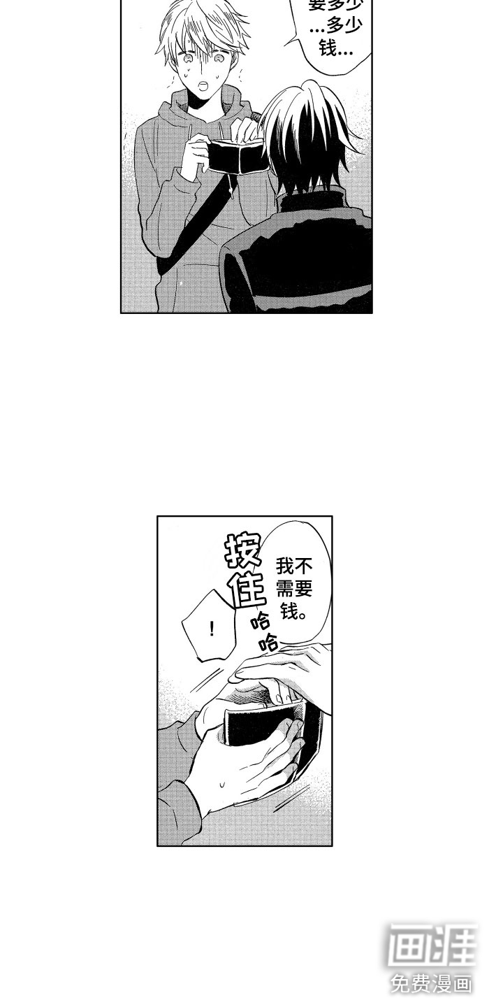 第24话1