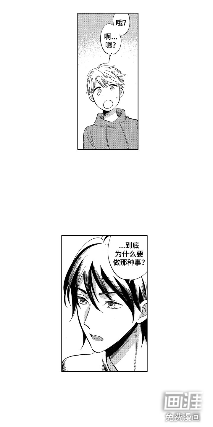 第24话10