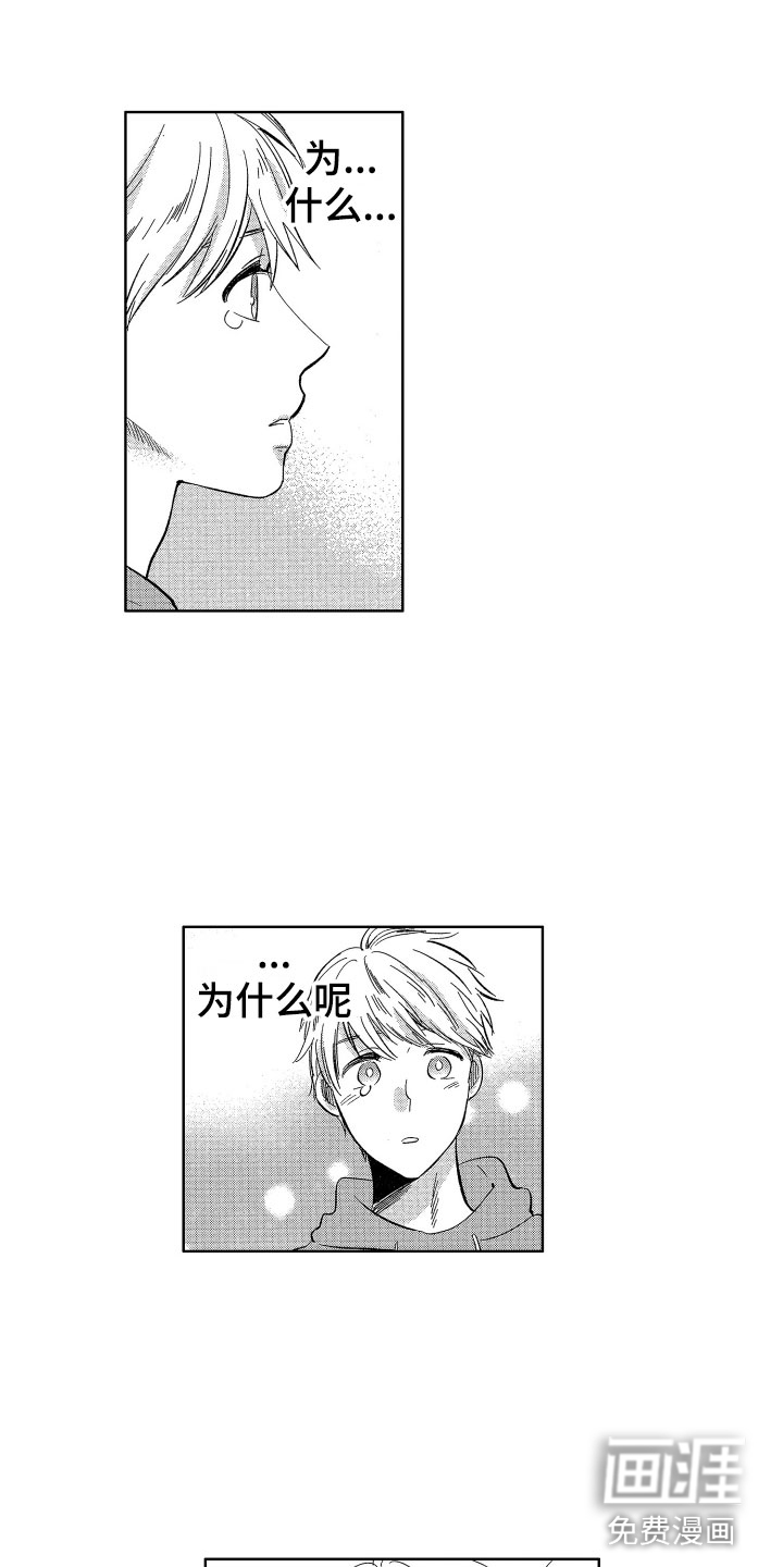 第24话11