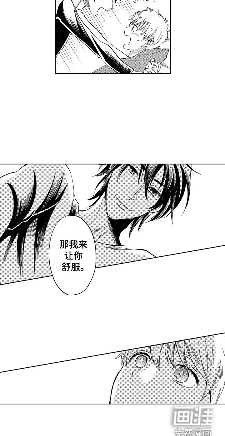 第24话13