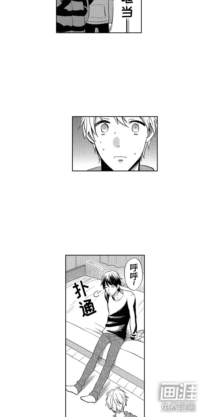 第24话3