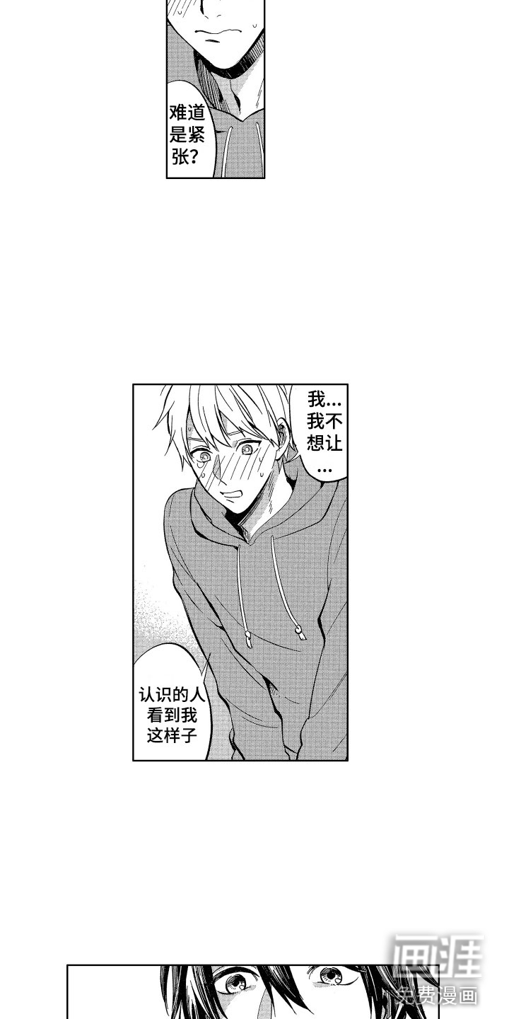 第24话7