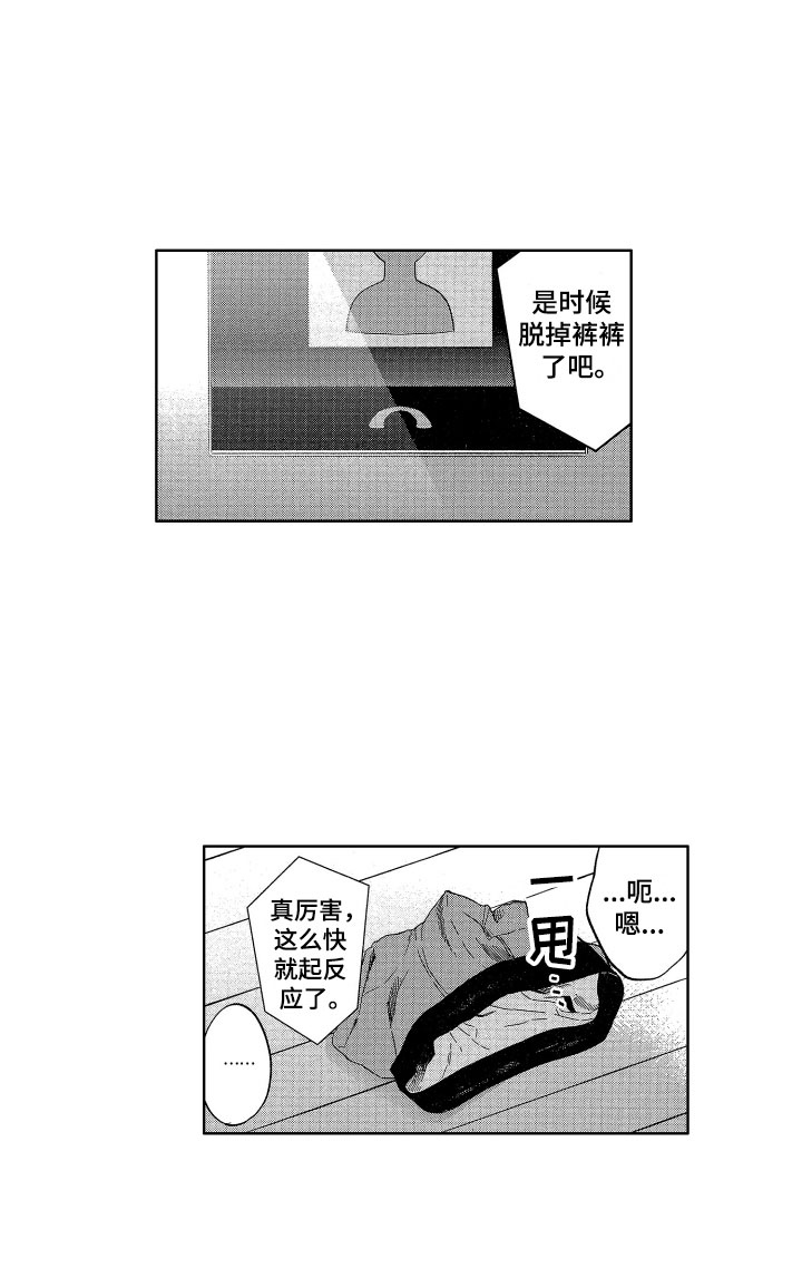 第23话1