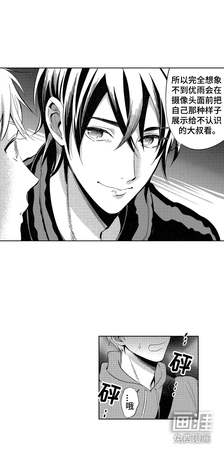 第23话13