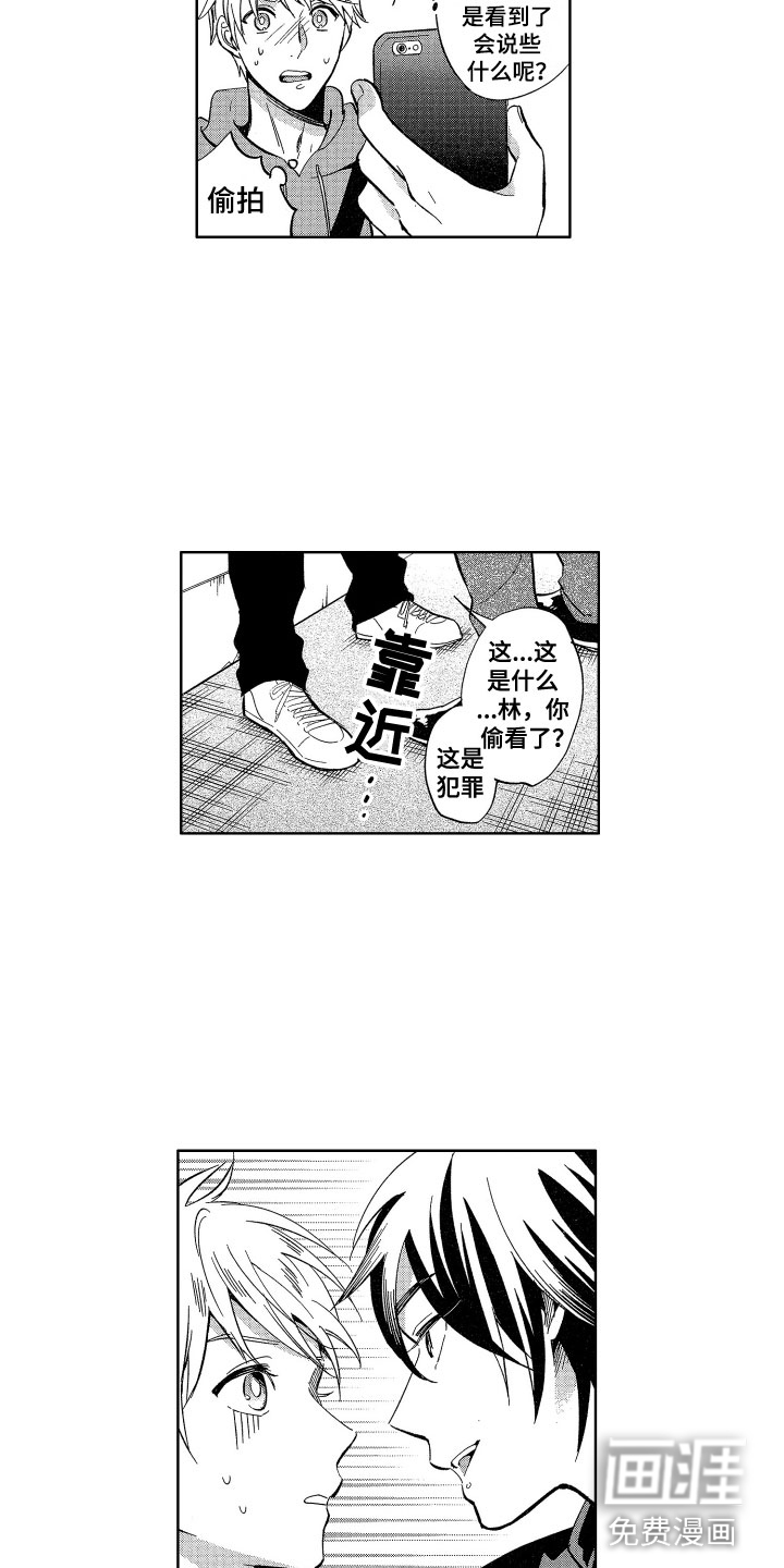 第23话15