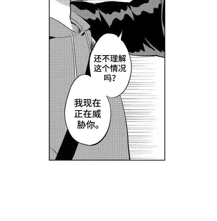 第23话16