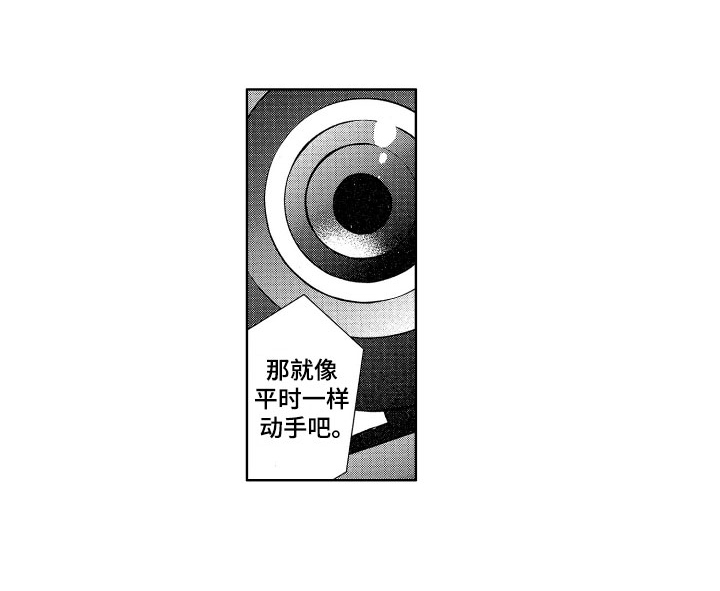第23话2