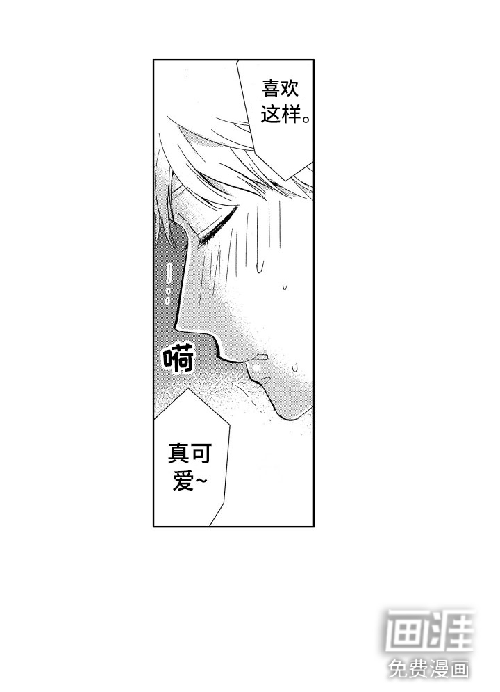 第23话3