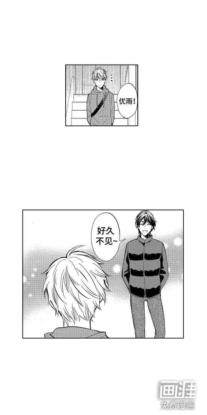 第23话7
