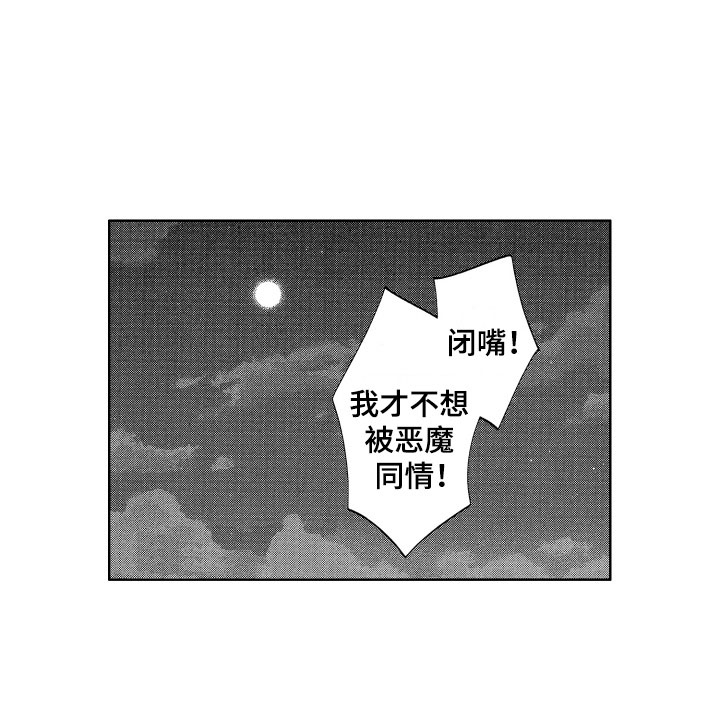 第22话12