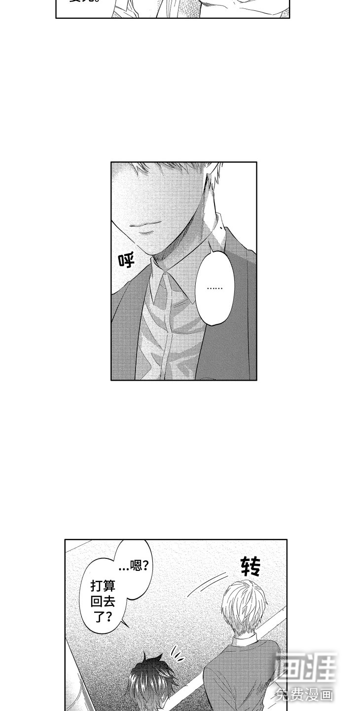 第22话5