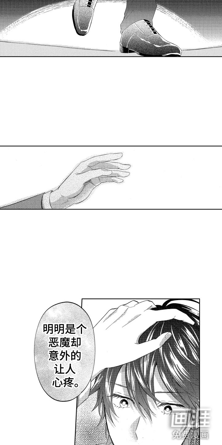 第22话8