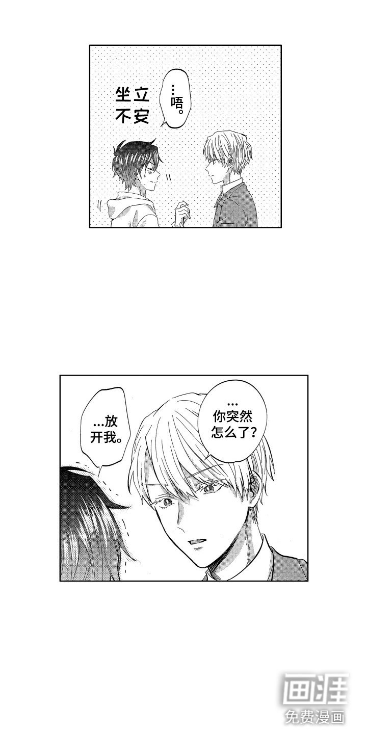 第21话1