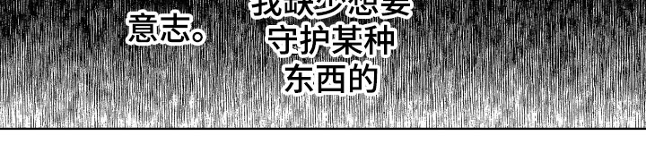 第21话11