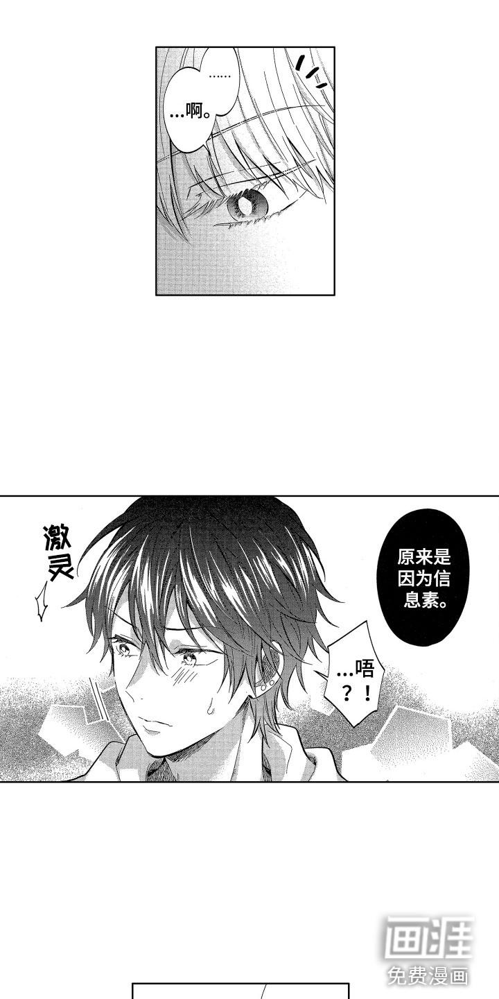 第21话2