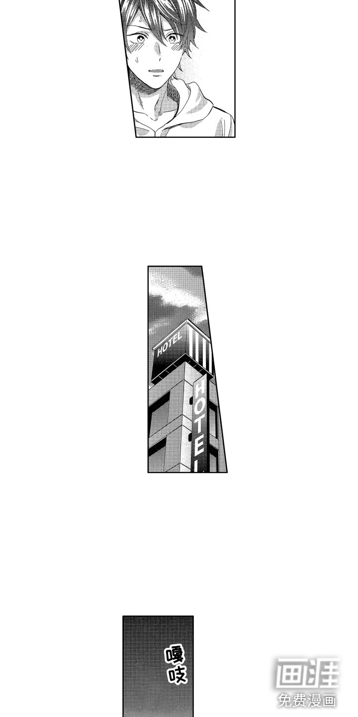 第21话5