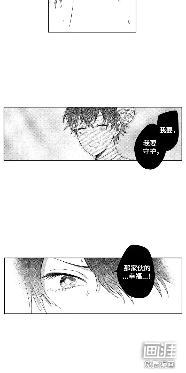第21话8