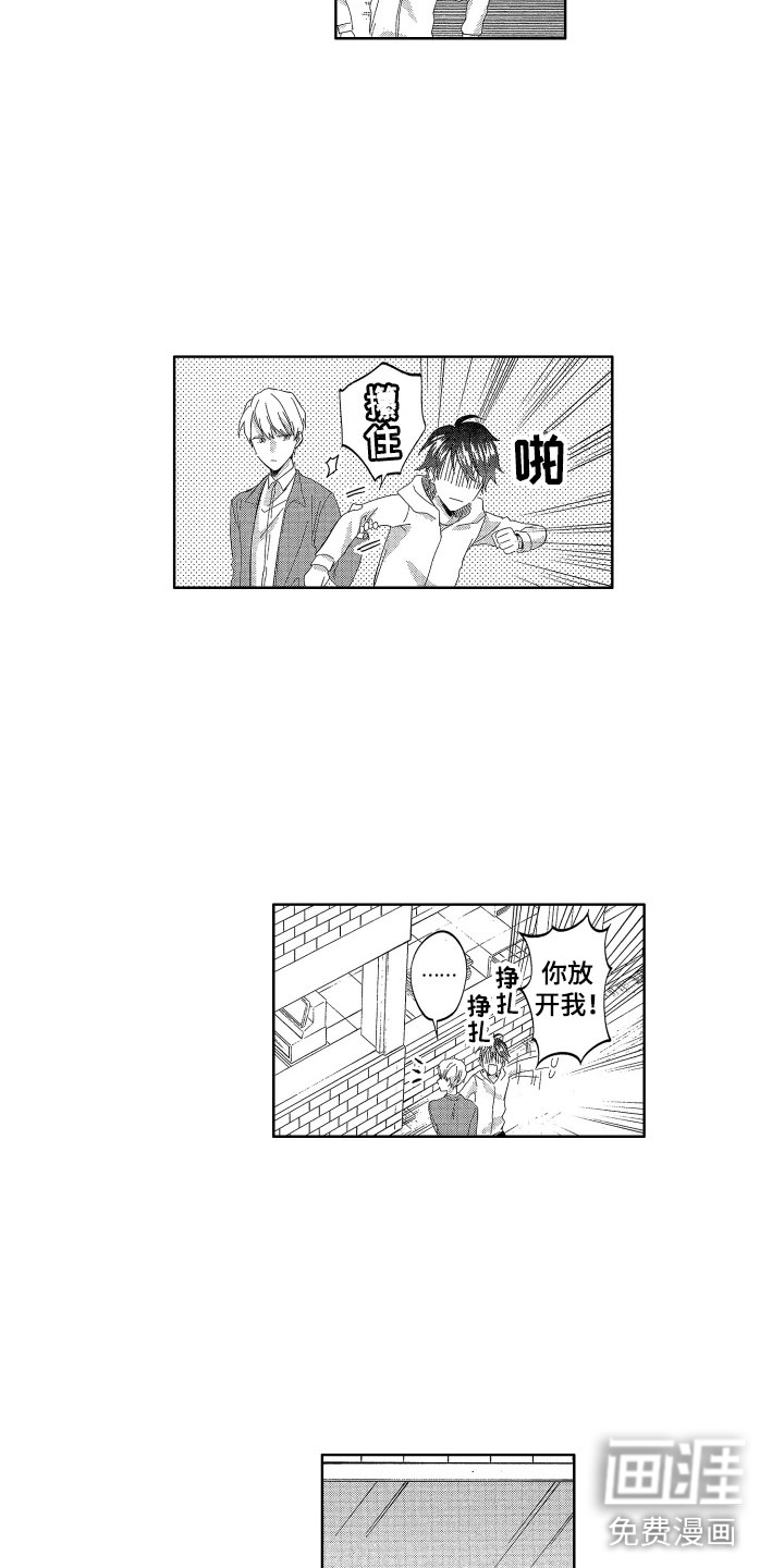 第20话10