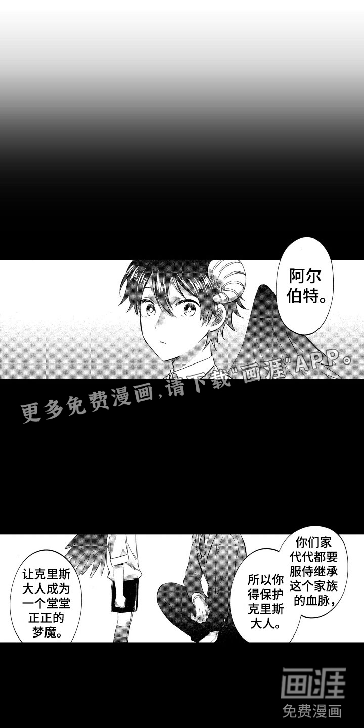 第20话2