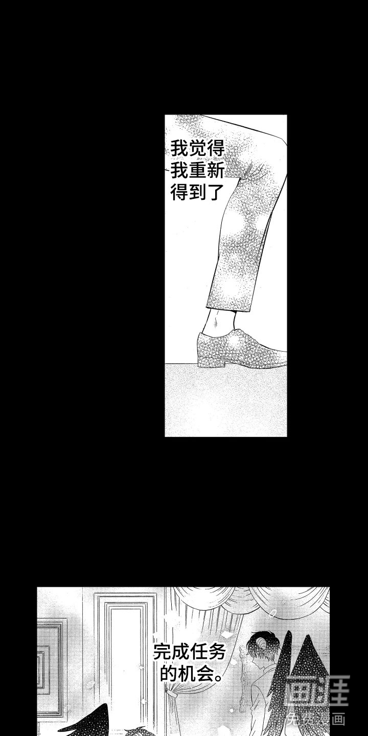 第20话6