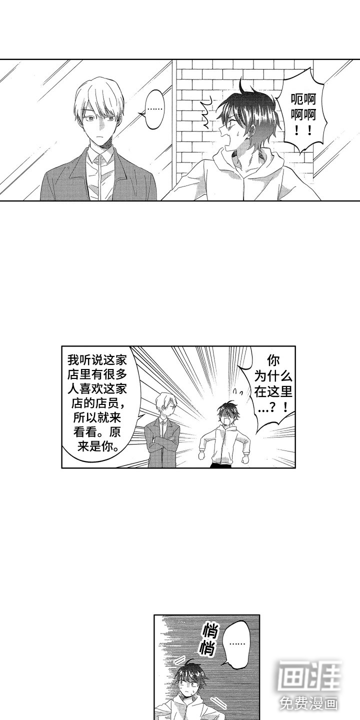 第20话9