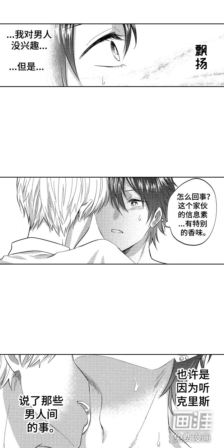第19话0