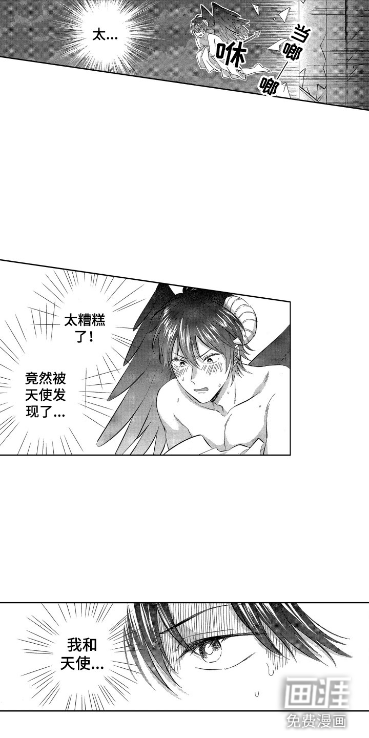第19话10
