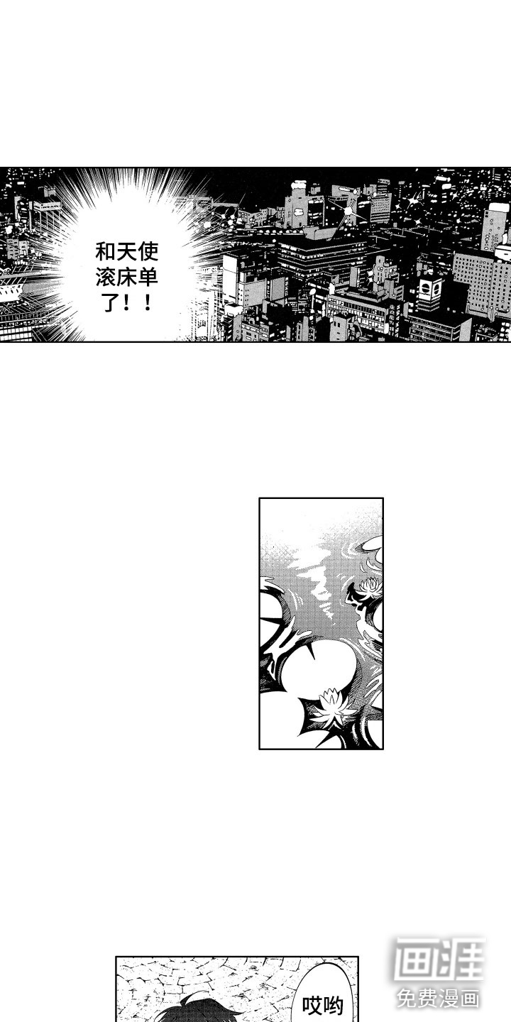 第19话11
