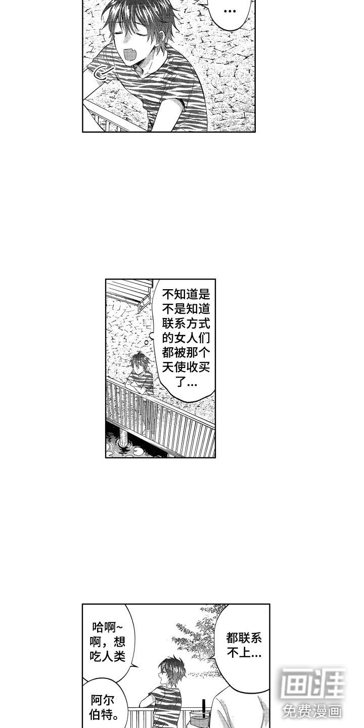第19话12