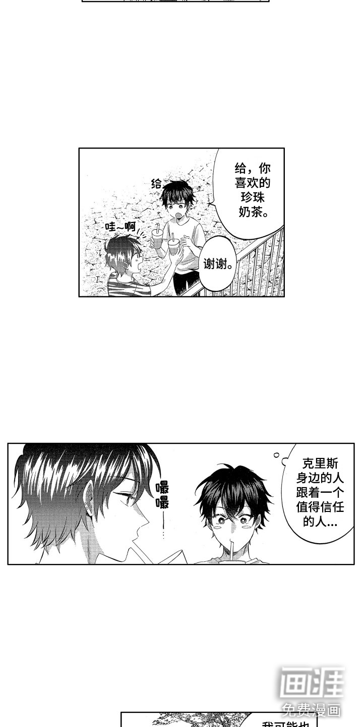 第19话13