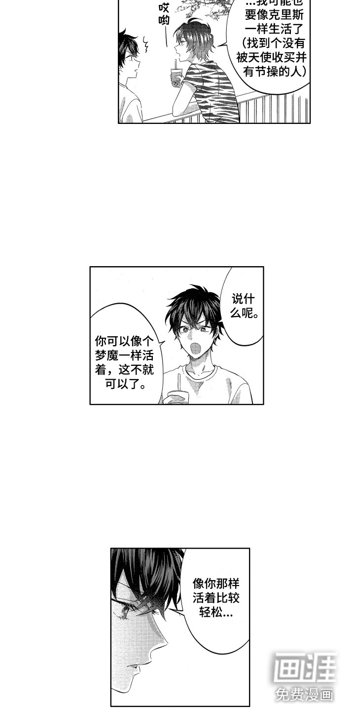 第19话14