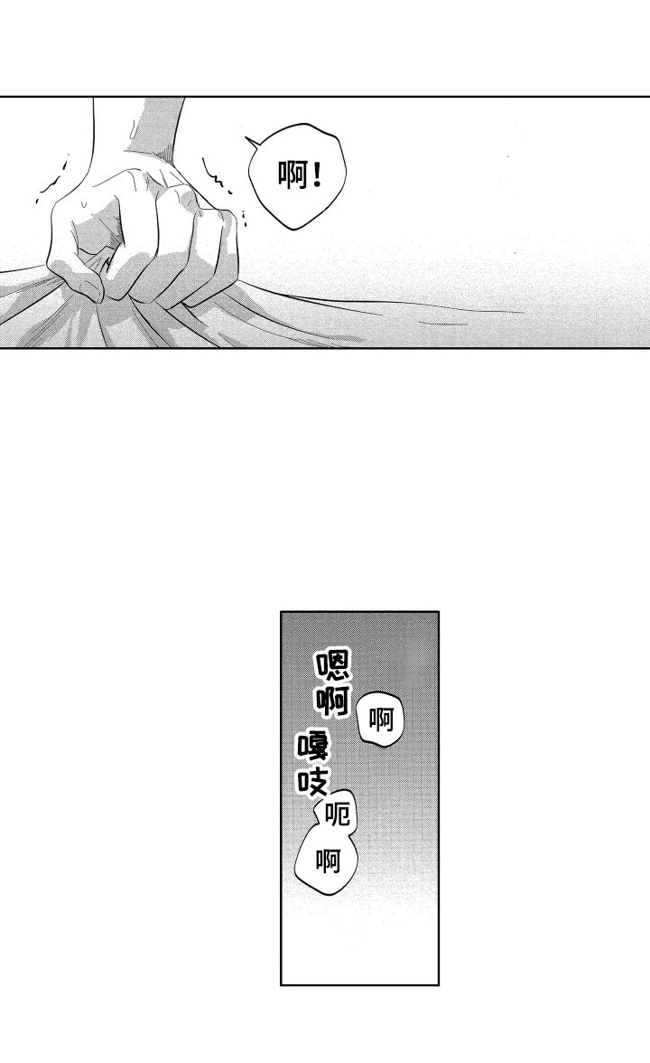 第19话2