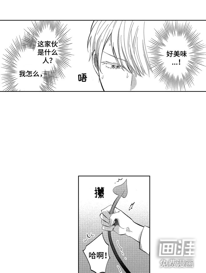 第19话3