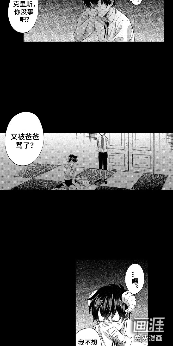 第18话1